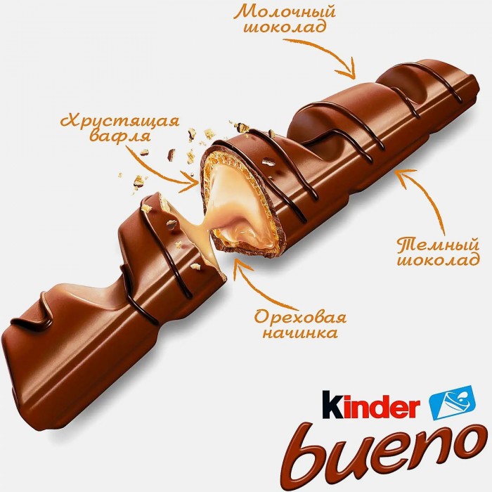 Киндер Буэно