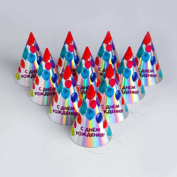 Колпак голографический С днём рождения