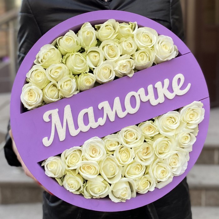 Композиция Мамочке с белыми розами