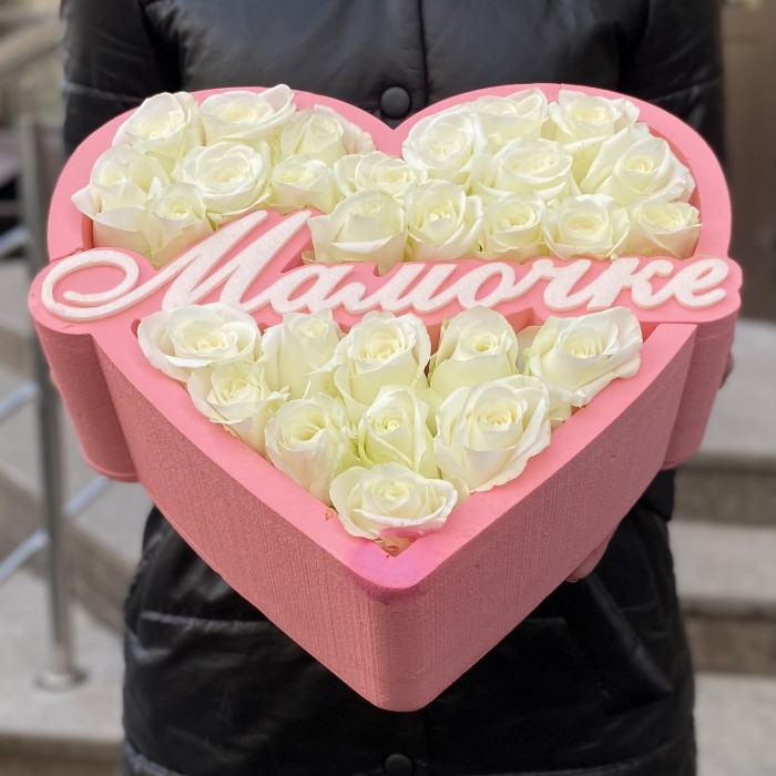 Композиция сердце для Мамочки с белыми розами