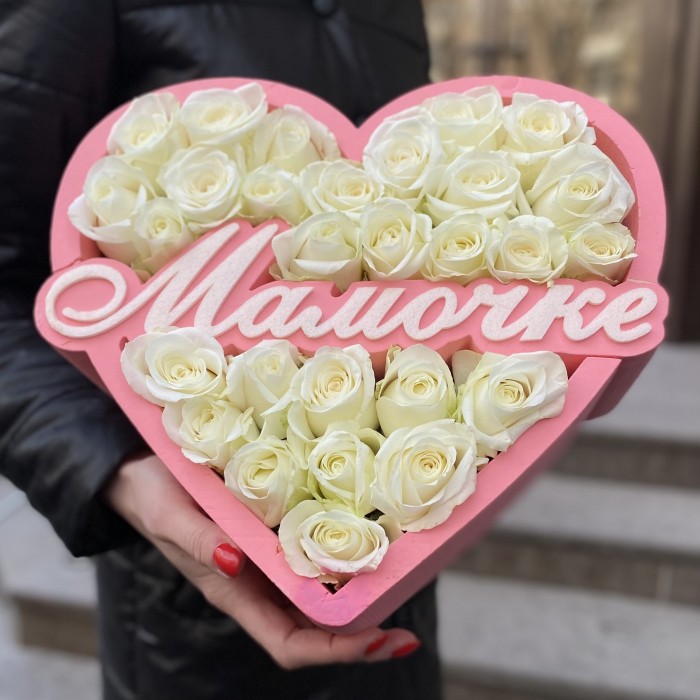 Композиция сердце для Мамочки с белыми розами