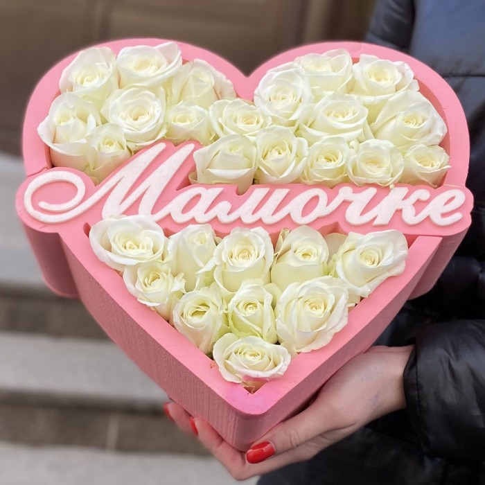 Композиция сердце для Мамочки с белыми розами