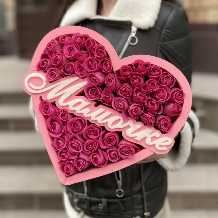Композиция Сердце из розовых роз Мамочке