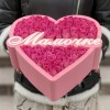 Композиция Сердце из розовых роз Мамочке
