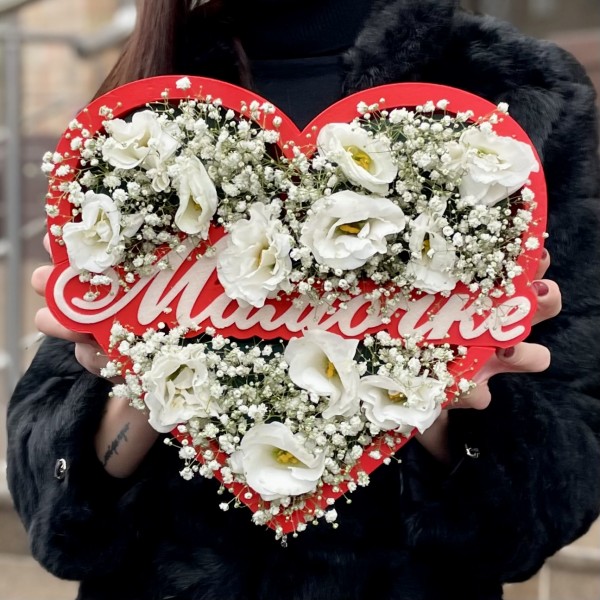 Композиция Сердце с гипсофилой и эустомой Мамочке