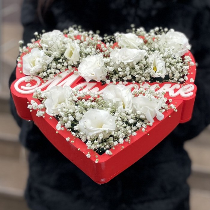 Композиция Сердце с гипсофилой и эустомой Мамочке