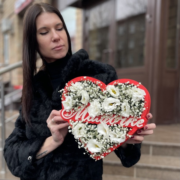 Композиция Сердце с гипсофилой и эустомой Мамочке