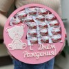 Композиция из конфет рафаэло С Днем Рождения