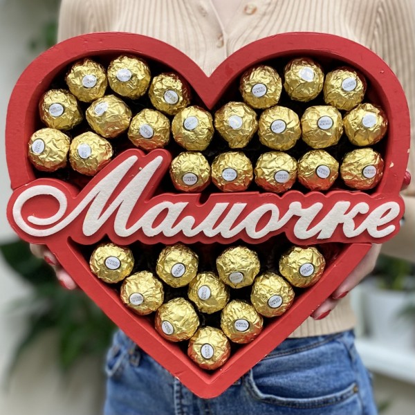 Композиция красное Сердце с конфетами Мамочке