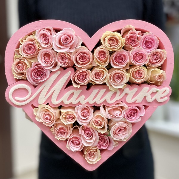 Композиция Розовое сердце из нежных роз Мамочке