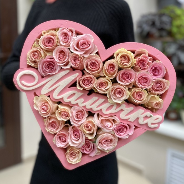 Композиция Розовое сердце из нежных роз Мамочке