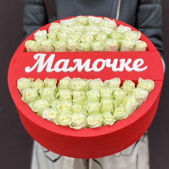 Композиция с белыми розами Мамочке