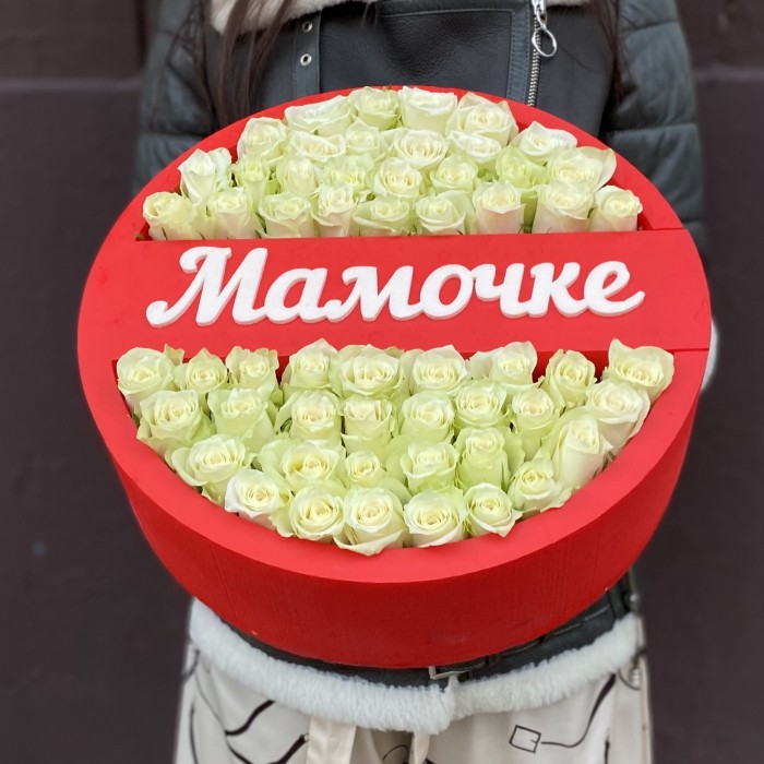 Композиция с белыми розами Мамочке