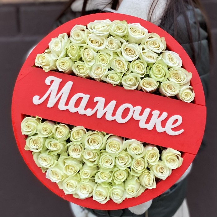 Композиция с белыми розами Мамочке