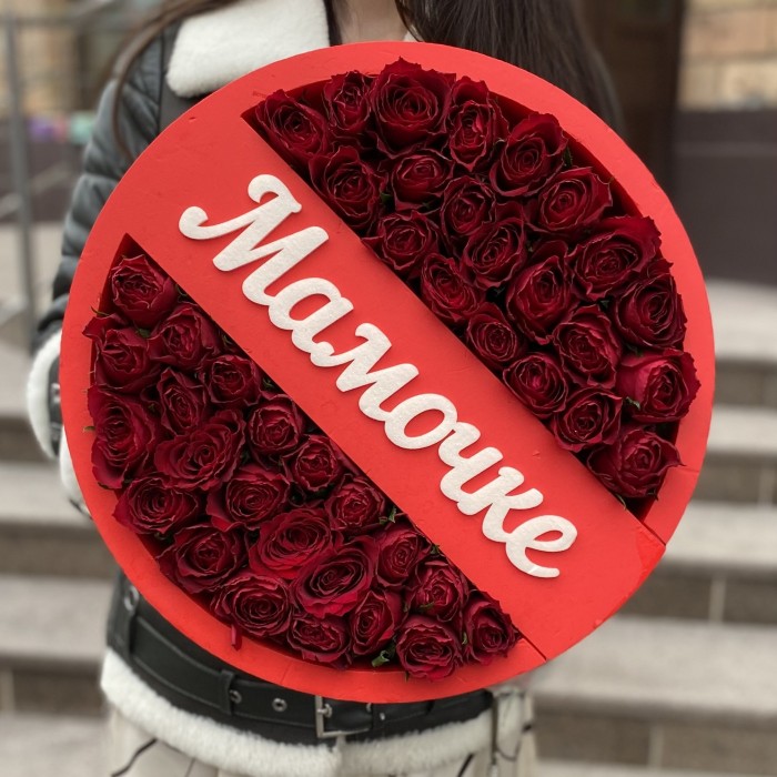 Композиция с красными розами Мамочке