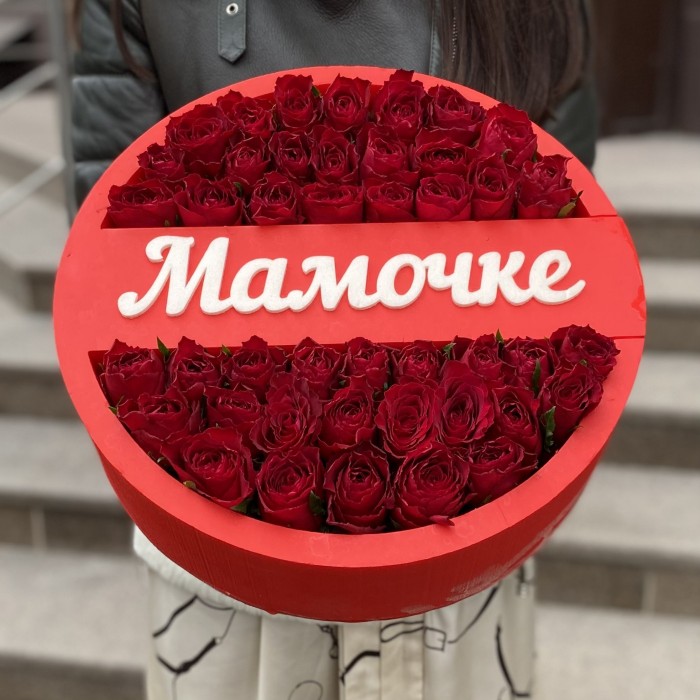 Композиция с красными розами Мамочке