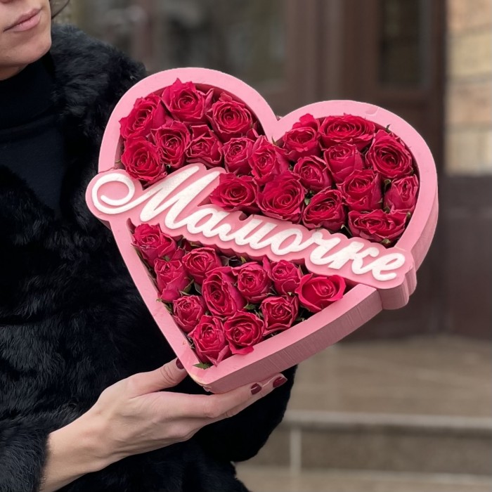 Композиция Сердце из малиновых роз Мамочке