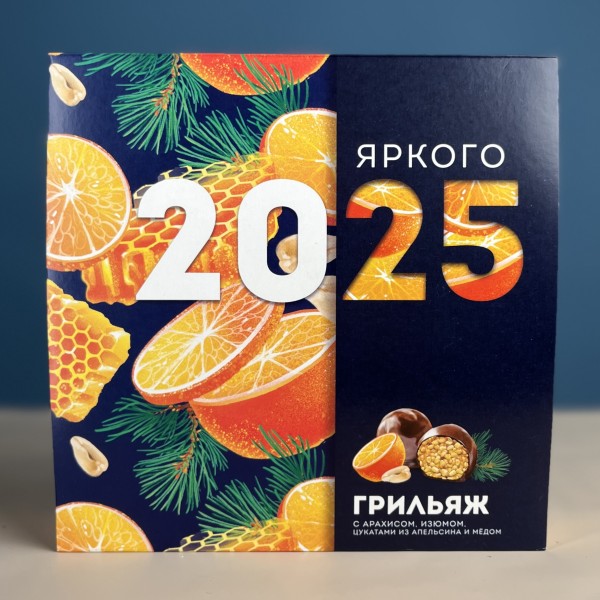 Конфеты грильяж Яркого 2025