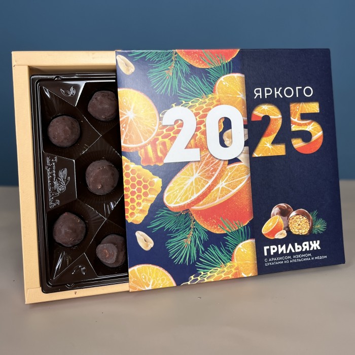 Конфеты грильяж Яркого 2025