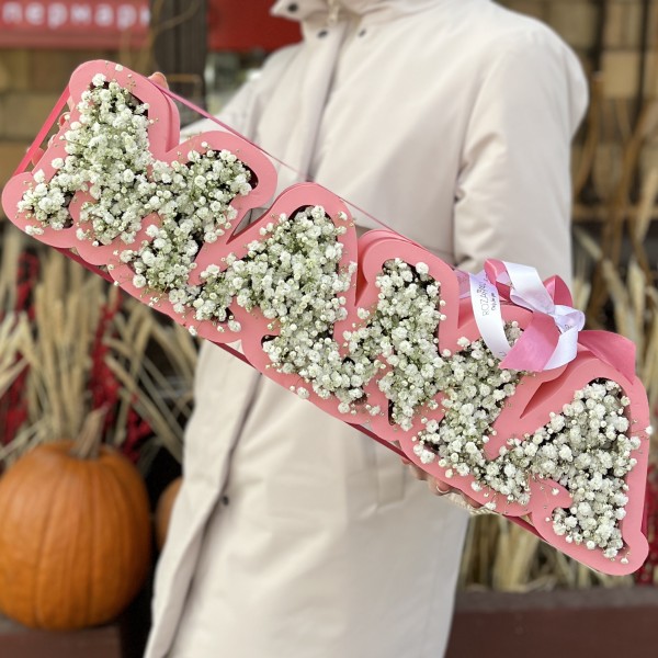 Коробка с надписью Мама и пышной гипсофилой