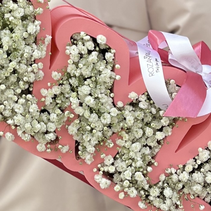 Коробка с надписью Мама и пышной гипсофилой