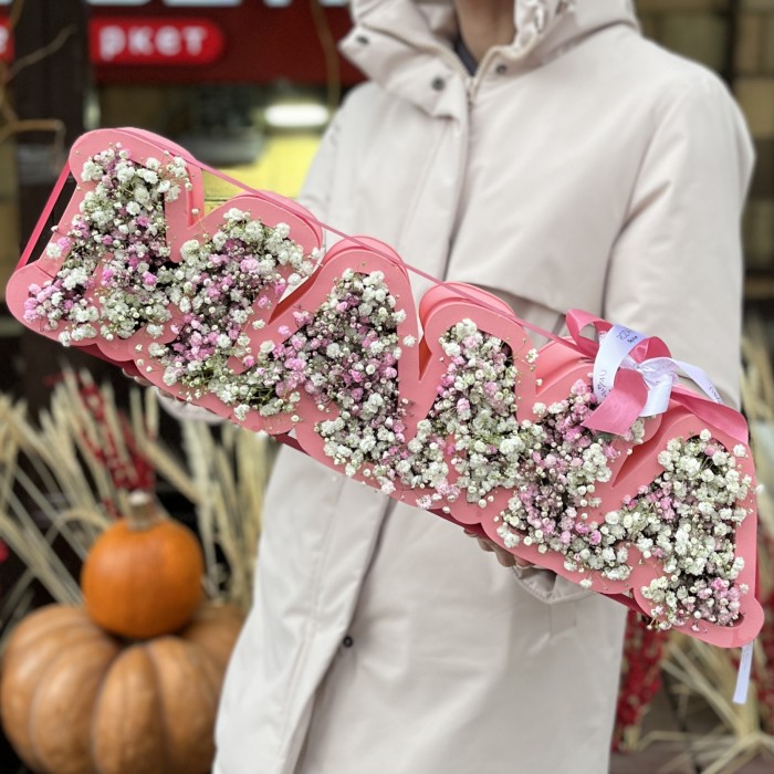 Коробка с надписью Мама и розовой и белой гипсофилой