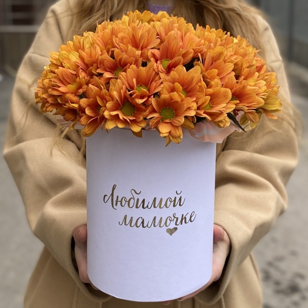 Коробка с оранжевыми хризантемами Любимой Мамочке