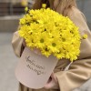 Коробка с желтыми хризантемами Любимой Мамочке