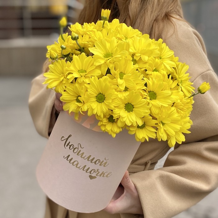 Коробка с желтыми хризантемами Любимой Мамочке