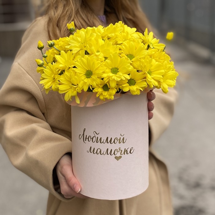Коробка с желтыми хризантемами Любимой Мамочке