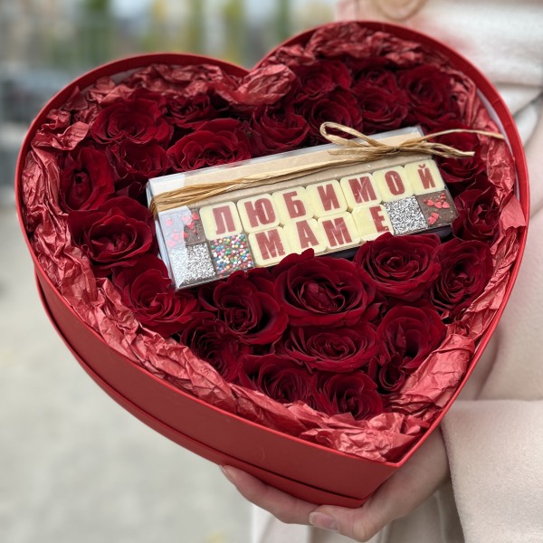 Коробка сердце Любимой Маме