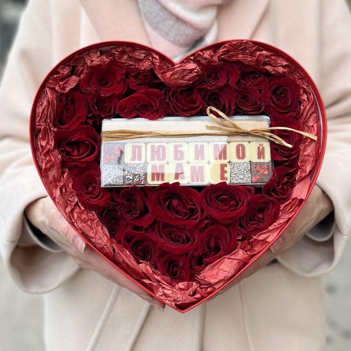 Коробка сердце Любимой Маме
