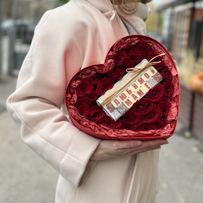 Коробка сердце Любимой Маме