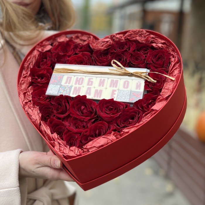 Коробка сердце Любимой Маме