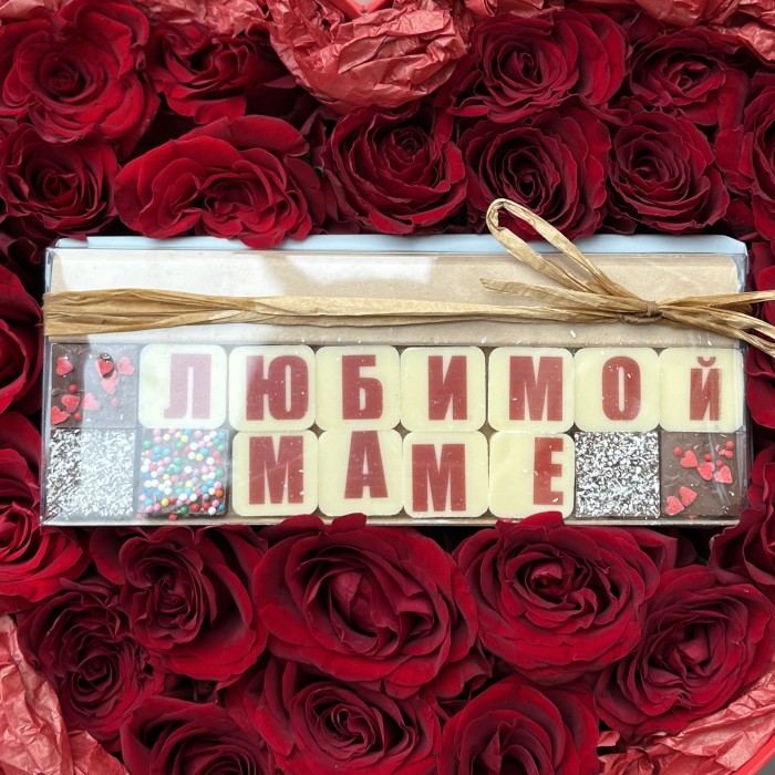 Коробка сердце Любимой Маме