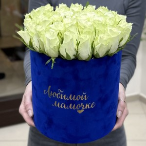 Коробка Любимой Мамочке с белыми розами