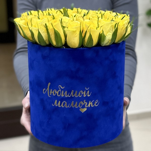 Коробка Любимой Мамочке с желтыми розами