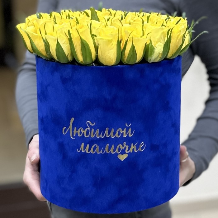 Коробка Любимой Мамочке с желтыми розами