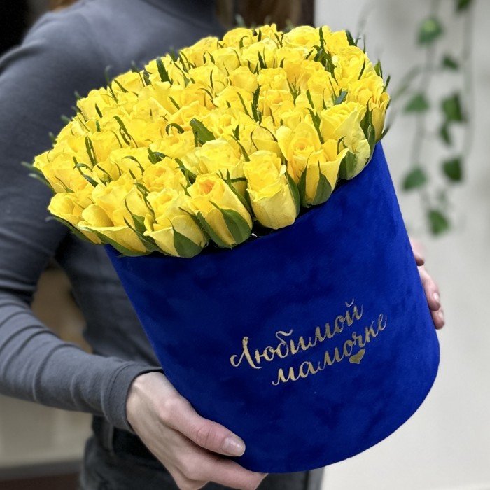 Коробка Любимой Мамочке с желтыми розами