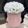 Коробка с белыми хризантемами Любимой Мамочке
