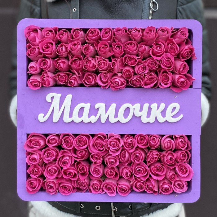 Коробка с ярко розовыми розами Мамочке