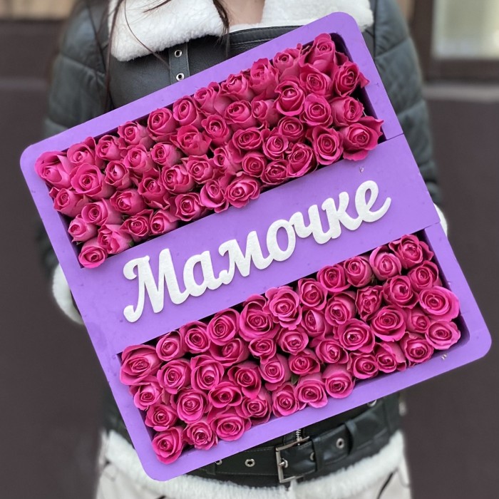 Коробка с ярко розовыми розами Мамочке