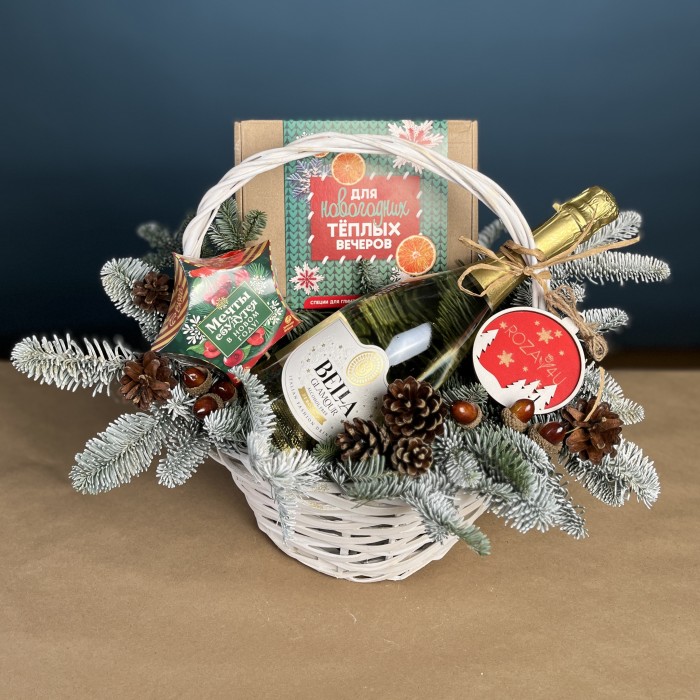 Новогодний набор Теплые вечера