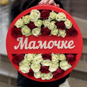 Красная коробка с красно-белыми розами Мамочке