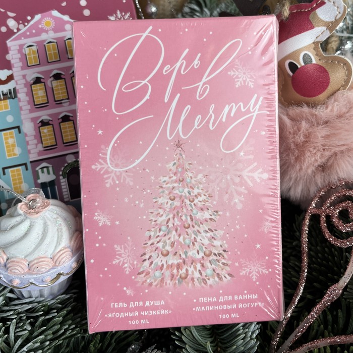 Новогодняя корзина Искрящийся снег