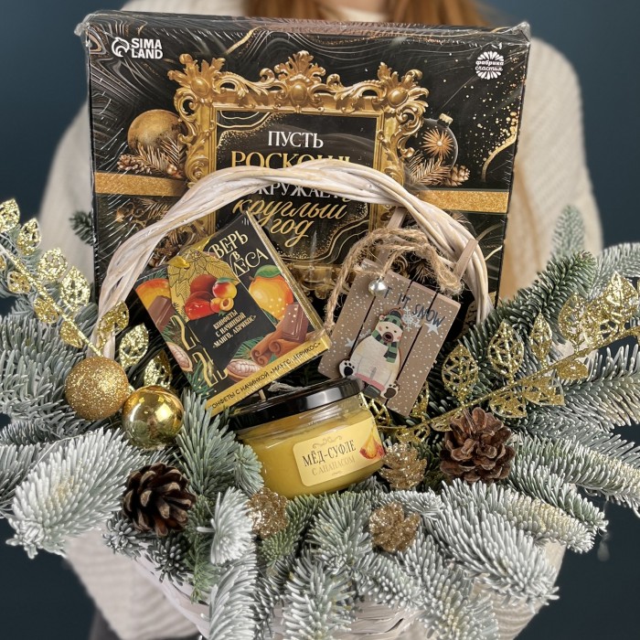 Подарочный набор Чудеса