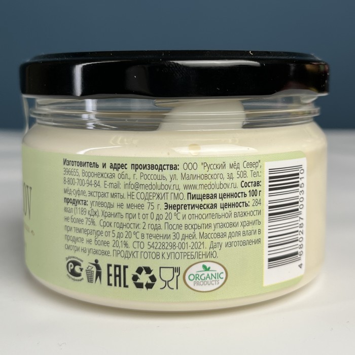 Медовое суфле Мятно-липовый 250 мл