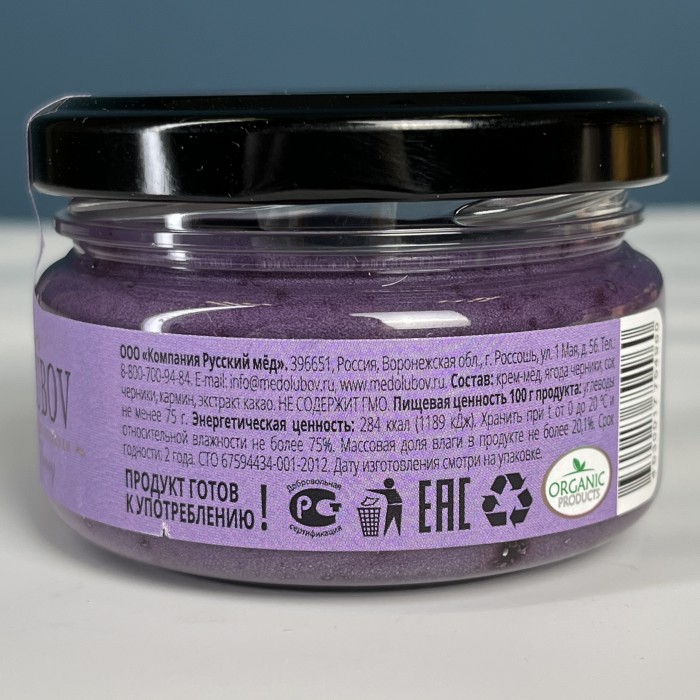 Медовое суфле черника с шоколадом 100 мл