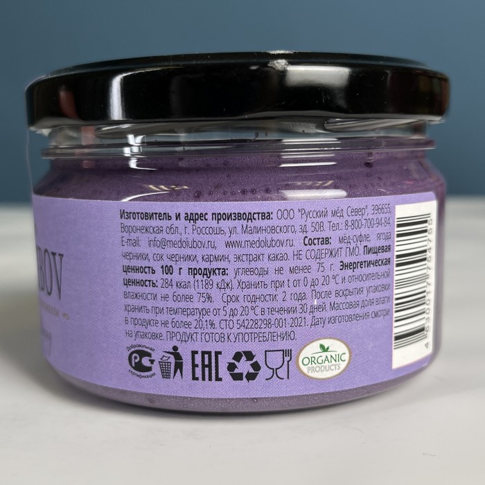 Медовое суфле черника с шоколадом 250 мл