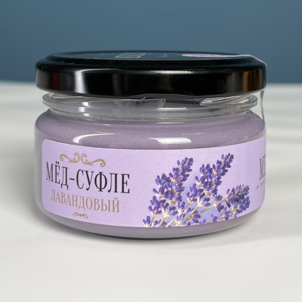 Медовое суфле лаванда 100 мл
